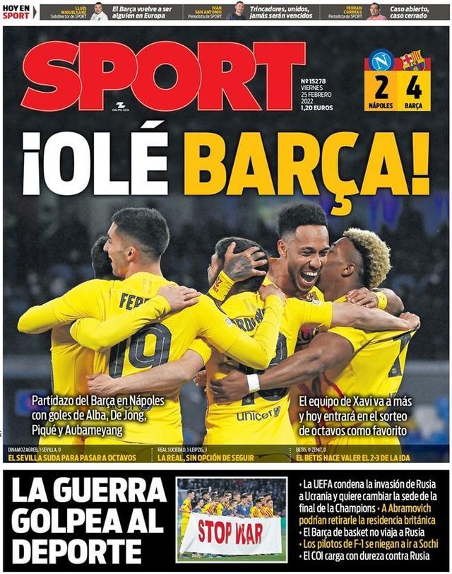 与顶级联赛 与顶级联赛