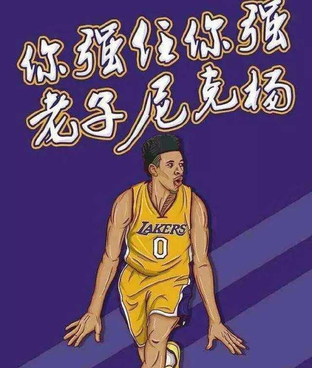 同场出现 同场出现